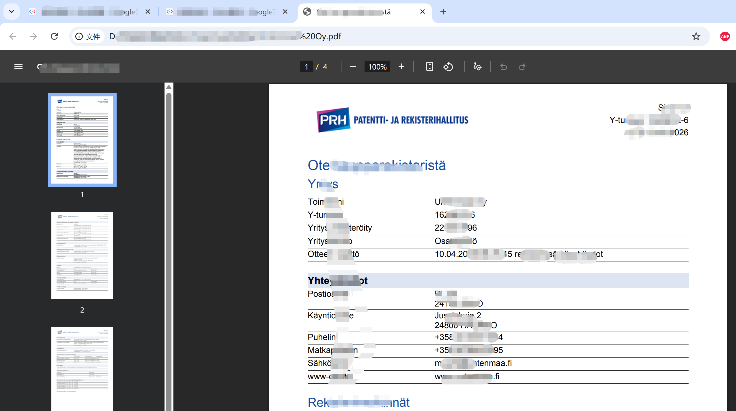 芬兰企业证书+邓白氏DUNS 1