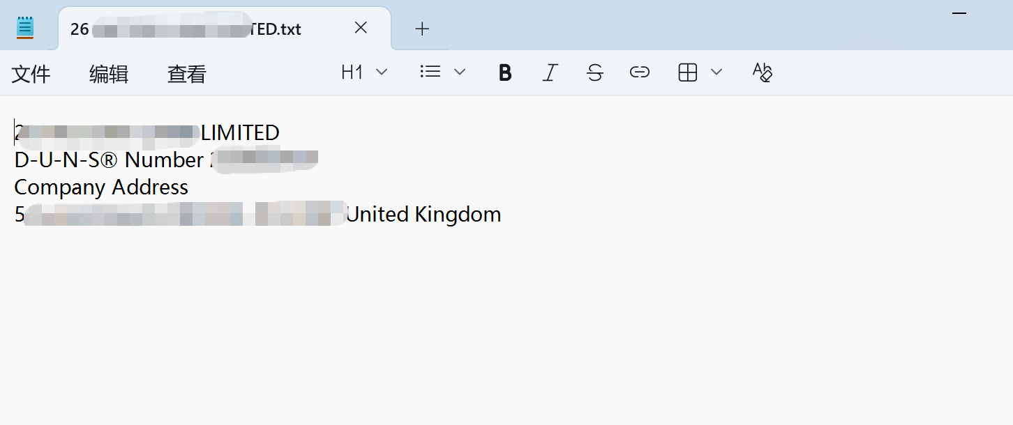 英国企业证书+邓白氏DUNS 2