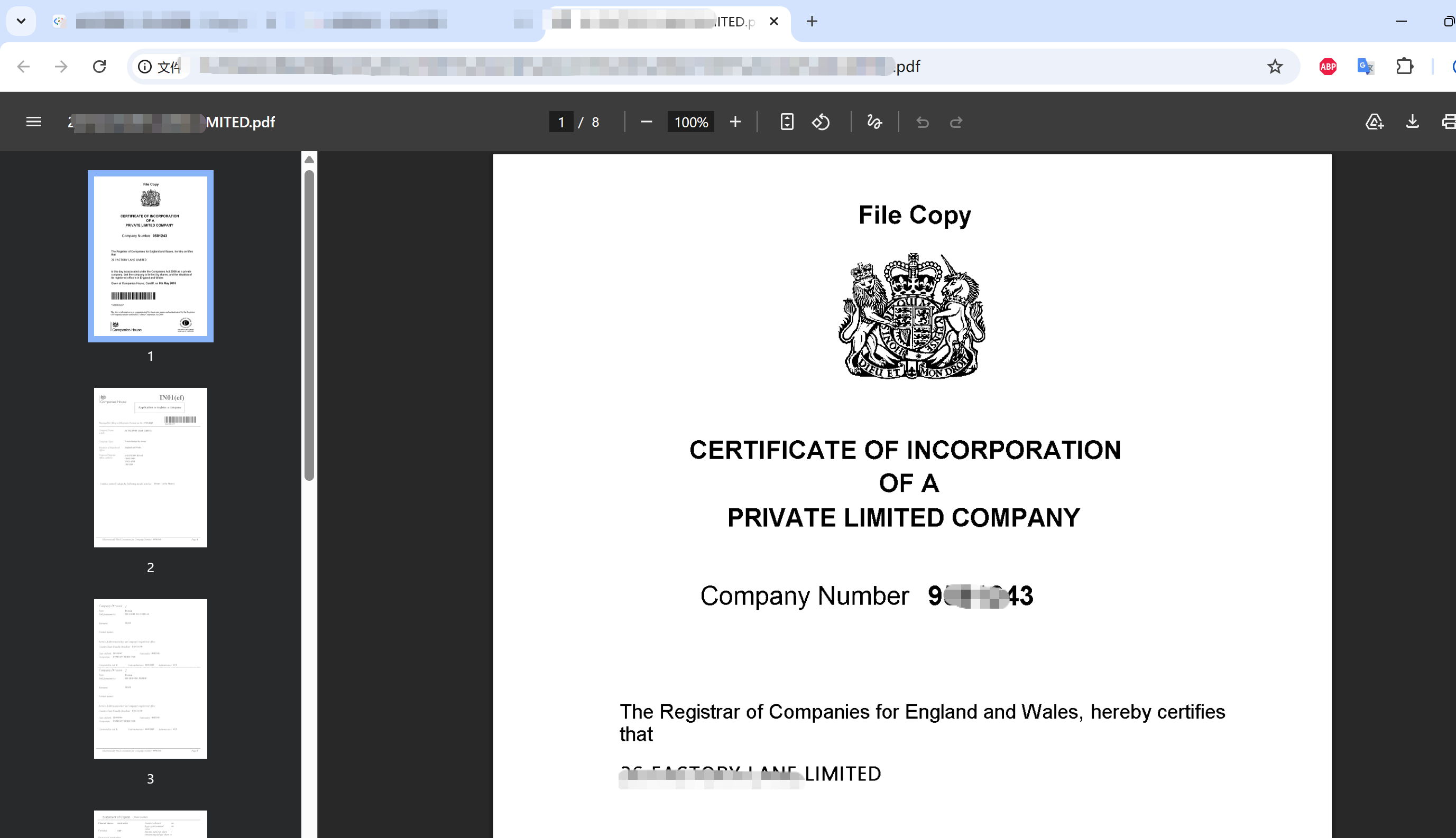 英国企业证书+邓白氏DUNS 3