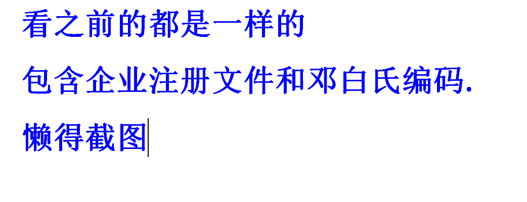 英国企业证书+邓白氏DUNS 1