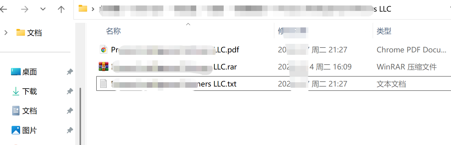 美国企业证书+邓白氏DUNS 3